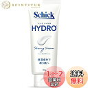 Schick(シック) ハイドロ シェービングクリーム177g カミソリ 髭剃り ひげそり