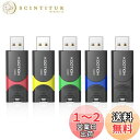 KOOTION USBメモリ 64GB 5個セット USB2.0 スラ...(2)