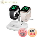 【送料無料】アップルウォッチ 充電器 スタンド 2台、Apple Watch対応 急速充電器 2台同時、アップルウォッチ スタンド、Apple Watch Ultra 2/Ultra/SE2/SE/10/9/8/7/6およびAirPods 4/Pro 2/Pro/3に対応(アダプター別売り)、SwanScout 704A