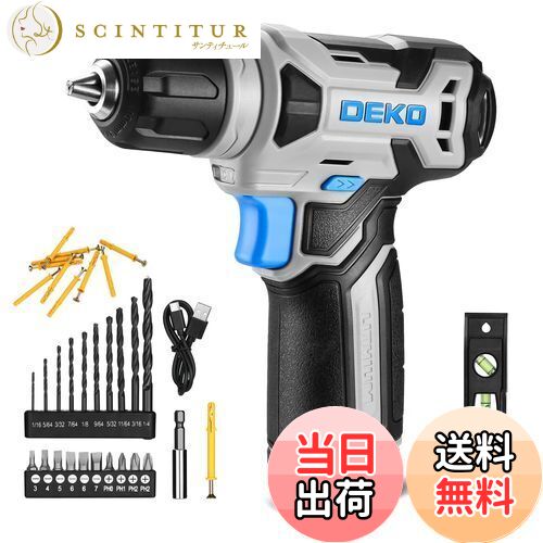【送料無料】電動ドリル DEKOドリルドライバー 8V 9.5mm キーレスチャック 42点組付属品付き LEDランプ..