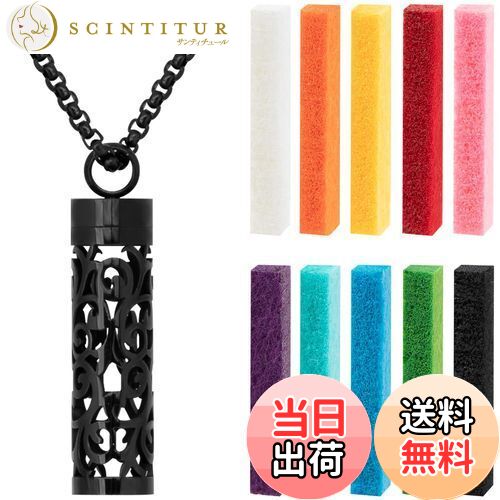 【送料無料】CAIRIAC エッセンシャルオイルネックレス 女性用 アロマテラピーネックレスディフューザー レディース/メンズ フレグランスディフューザー ペン...