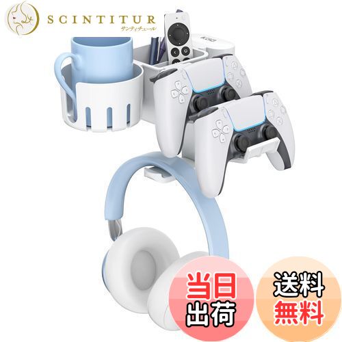 【送料無料】KDD 5 in 1デスクオーガナイザー—回転式ヘッドホンスタンド—取り外し可能なコントローラーホルダー—ペン立...