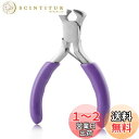 【送料無料】GOLD DEER エンドニッパー 喰切ニッパー ミニ エンドニッパー 喰い切り 手芸 小型 工具 喰い切りニッパー サビにくい プラスチックバネ付...