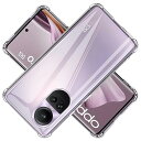 対応 OPPO Reno 10 Pro 5G ケース クリア ケース Reno10 Pro 5G カバー TPU 保護ケース Reno10Pro 5G カバー背面 ンプロテクター シェル クバー クリア ソフト 透明シェル ンプロテクター ?シェル【耐衝撃 エアバッグ 滑り止め すり傷防止 薄型 軽量 シェル スリム 携帯