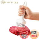happykau 肉筋切り器 肉叩き 24本刃 ミートテンダライザー 肉たたき ステンレス鋼 携帯式 肉すじ切り 肉用筋切り お肉が柔らかくなる 肉刺し器 筋取り 調理小道具 キッチン用品 (ホワイト)
