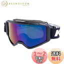 コミネ(KOMINE) バイク用ゴーグル メガネ対応 紫外線99%カット HK-501 Black Mirror Free