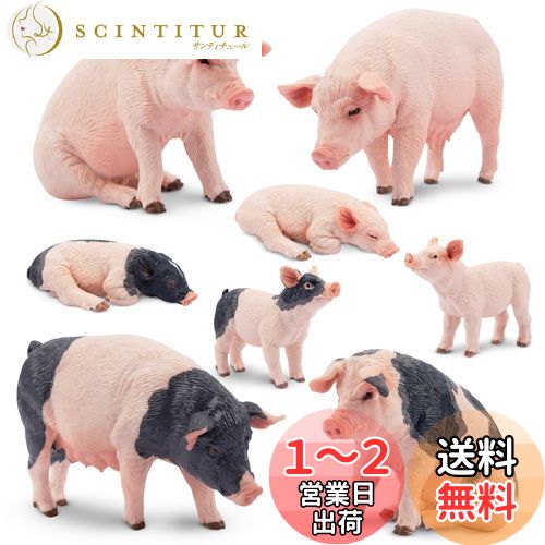 サンティチュールの【送料無料】TOYMANY 8PCS農場動物フィギュア ブタフィギュアセット 豚モデル 親子 リアルな動物模型 人気動物 おもちゃ 玩具 誕生日プレゼント クリスマス 新年 飾り物 コレクション 6歳以上|詳細画像