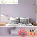 【送料無料】VEELIKE 壁紙シール リメイクシート 無地 パープル 40x900cm モランディ系 キッチンシート ふすま紙 リメイクシート DIYリフォームシール 防水シート 耐熱シート ウォールステッカー カッティングシート はがせるシール 厚手 インテリア 賃貸ok 多用途 補修 装飾