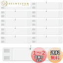 【送料無料】腕章 紙差し込み式 安全ピン付き マジックテープ 自治会 学校 撮影 スタッフ 町内会 イベント用 10枚セット (白)