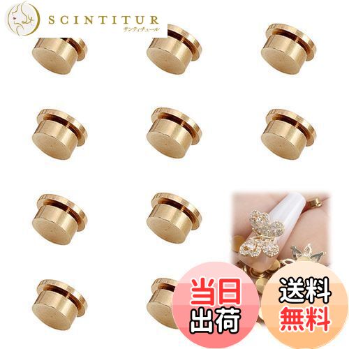 【送料無料】PAVIKEネイル用 ベアリング(10個セット) 回転ネイルチャーム ネイルアート 回転チャーム ..