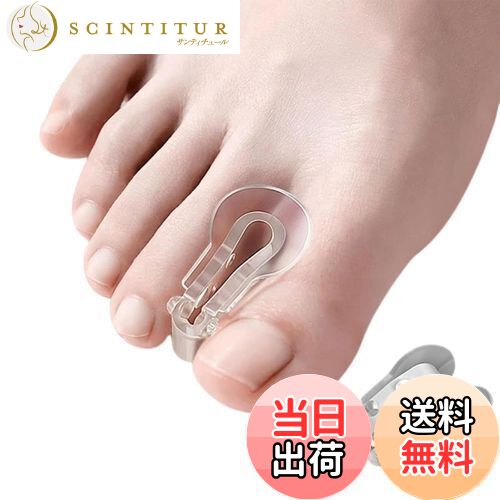 【送料無料】外反母趾 フィットパッド 足指サポーター 2個セット 外反母趾補助用具 足指グッズ 足指広..