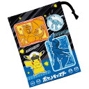 スケーター(Skater) お弁当 コップ袋 ポケットモンスター 24 KB63-A