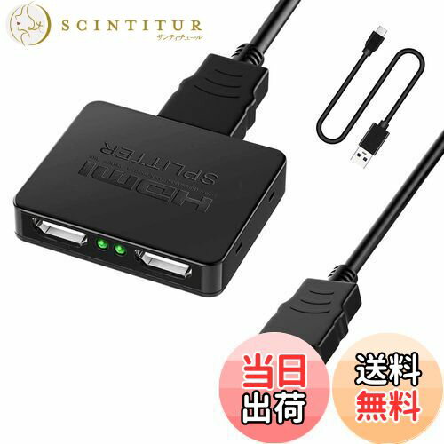 【送料無料】HDMI 分配器 1入力 2出力 yangoo 同時出力 HDMI スプリッター ハブ 2画面 hdmi 増設 オー..