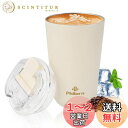 【送料無料】Philorn真空断熱タンブラー 380ML ステンレスコーヒーカップ マグ付き 保温保冷 蓋付き 持ち運び こぼれ ない ホット コンビニ 携帯マ...