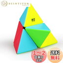【送料無料】Bucubke QY ピラミッド 2x2ステッカーレスマジックキューブQY ピラミッド三角形 ピラミッドパズルマジックキューブ