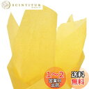 【送料無料】Moigeku 薄葉紙 ラッピングペーパー 黄色 21x29.7cm A4サイズ 薄いペーパーおはながみ 100枚入 ペーパーフラワー 手芸用 折紙...