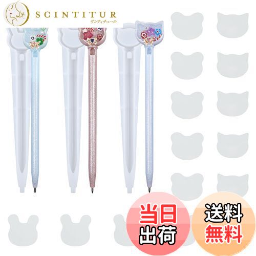 【送料無料】ADOFUN シリコンモールド 3個セットト ペン形 シリコンモールド ウサギ 猫 熊 流砂のペン 中身がシャカシャカ動く UVレジン型 鏡面仕上げ...