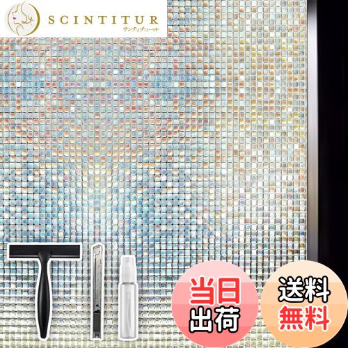 【送料無料】Qualsen 窓ガラス目隠しフィルム 目隠しシート 窓用フィル ガラスフィルム ステンドグラス シール 断熱 紫外線UVカット 台風対策 飛散防止...