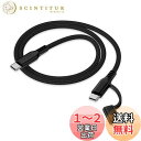 2in1 タイプc iPhone充電ケーブル 0.9M PD対応 30W急速充電 高速データ転送 Haoano アイフォン マルチ充電ケーブル USB-C ライトニングケーブル iPhone 16 Pro Max/16/15 /14/13/12/SE/iPad Air/Mini/Galaxy S24 Ultra/S23/S22 ブラック