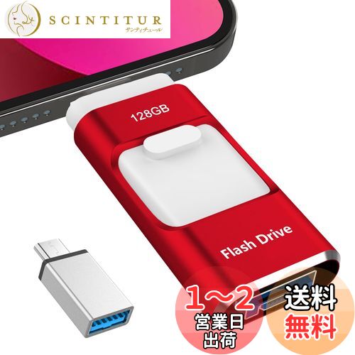 【専用アプリ不要】4in1 iPhone対応 USBメモリ 128GB アプリ不要 データ移行 usb スマホ 写真データ保存 iOS/USB/Type-C/Micro USB搭載 写真保存 外付けusb 高速 データ バックアップ スマホ容量不足解消 Phone/iPad/PC/Android対応 回転式 Phone16/15/14/13 Pro/SE/iPa