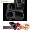 LUWU 新型シエンタ 10系/15系 サイドシフトポケット拡張収納ボックス 【謎ポケットを拡張し、小径ドリンク&スマホを収納、小物収納スペースを2倍に】 シエ...