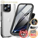 【送料無料】Cozycase iPhone 16 Pro 用 ケース - iPhone 16 Pro 用 防水ケース - 完全防水 透明 IP68 防塵 3M 耐衝撃 米軍MIL規格 ストラップ付き 360度 両面 全面 海 お風呂 水中撮影 iPhone16Pro 用 ケース - 頑丈 黄変なし 耐久性 軽量 人気 ワイヤレス充電 アイホン16プ