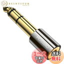 【送料無料】MOSWAG 3.5mm ステレオミニプラグ(メス)-6.3mm ステレオ標準プラグ(オス) ヘッドホン端子 変換イヤホンジャック 変換 変換プラグ 3.5mm 6.35mm 変換アダプタ イヤホンジャック変換プラグ ヘッドホン/アンプ/電子ピアノ/イヤホン/ミキサー/プレーヤーなどに対応