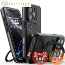 【送料無料】【防水・スタンド機能・MagSafe対応】UMITTOS iPhone 16 Pro 用 ケース 防水 衝撃吸収 水中撮影対応 顔認証対応 全面保護 完全防水 防雪 防塵 滑り止め 手持ちやすい 頑丈 耐衝撃 ストラップ付き 雨の日、お風呂など適用 防水ケース(6.3インチ)