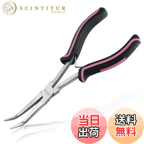 【送料無料】LEONTOOL 先曲リードペンチ 先細リードペンチ ベントタイプ 先曲ラジオペンチ 極細 ピンセ..