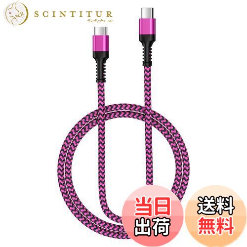 【送料無料】Bioonis usb-c usb-c ケーブル 純正0.9M PD30W/3A iphone 充電ケーブ...