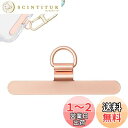 KASELIN スマホ ストラップホルダー 極薄0.2mm / 金属製/浮きなし曲がれ設計 全機種対応 傷防止仕上げ 丈夫10kgまでの荷重量 充電影響なし 落下防止 金属製タグパッチ 軽量 携帯ストラップホルダー 落下防止 (ローズゴールド) ?