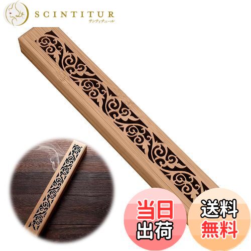 【送料無料】PAVIKE お香立て 横置き 木製香炉 横置き 灰がこぼれない 線香立て お香 皿 寝かせる 線香..