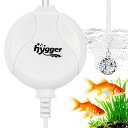 hygger エアーポンプ 水槽用 小型 420 ml/m 1.5W 静音 酸素ポンプ 空気ポンプ エアレーション 酸素提供 低騒音 省エネ 熱帯魚 アクアリウム 観賞魚 飼育 水族館アクセサリー