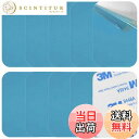 【送料無料】ESJNNK スチールプレート 磁石補助プレート 10枚 65×45mm マグネット 補助板 両面テープ付き マグネット吸着用 メタルプレート 車/...