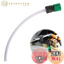【送料無料】PAVIKE 高圧ホースコネクター 高圧洗浄機ホースアダプター 高圧洗浄機 ペットボトル対応 高圧洗浄機 ペットボトル 持ち運びに便利 洗車 高圧洗車機アダプター