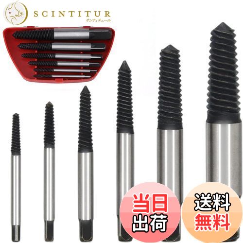 【送料無料】KALOLINNA 逆タップ タップダイスセットエキストラクター ストリップドネジリムーバー 管..