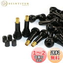 【送料無料】GLOWZEN タイヤバルブ TR-413 8個セット エアバルブ チューブレスバルブ