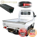 【送料無料】KUKUANゲートプロテクター あおりガード ハイゼットトラック あおりゴム 対応 S500P S510P 500系 (ゲートプロテクター&鳥居)