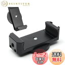 【送料無料】Selinear スマホスタンド マグネット 超強力磁石 360度回転 用視界確保角度調整 三脚無しで全身自撮りマグネット 持ち運びが容易 カメラアクセサリ スマホマウント (ブラック)