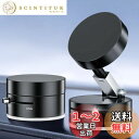 【送料無料】スマホホルダー 車 マグネット【最強型真空吸盤+磁力の最強コンビ】 車 スマホスタンド Mag-safe 車載 安定性 車載スマホホルダー 360°回転 多角度自由調節 片手操作 1秒で着脱 折りたたみ式 スマホ車載ホルダー iPhone&Android多機種と多車種が対応