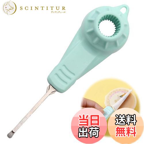 【送料無料】PAVIKE ペットボトルオープナー スポーツボトルオープナー キャップオープナー 多機能瓶の..