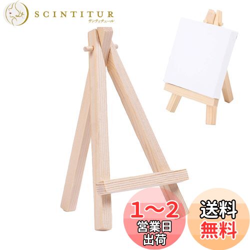 【送料無料】PAVIKE ミニイーゼル 卓上 12.5cm 木製スタンド 高さ調節可能 油絵用イーゼル スケッチ用 看板 絵画 油絵 描画 写生 子供 携帯ホルダー 写真道具 写真、カード、絵の展示