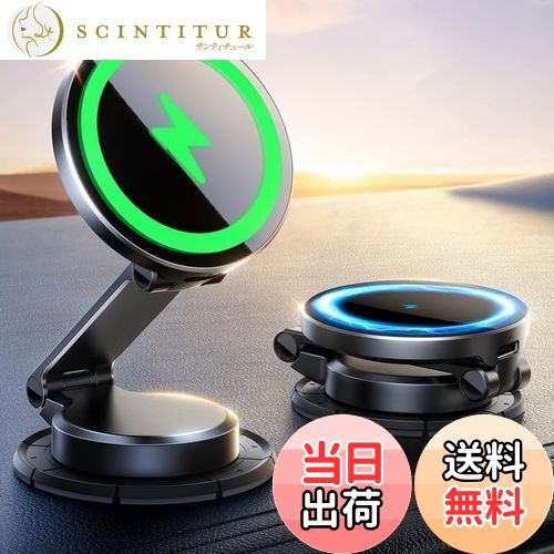 【送料無料】JOYROOM magsafe 車載スマホホルダー 車 ワイヤレス充電 【全金属製】 急速充電 マグセーフ充電器 マグネット 超強力磁石 360度回転 安定性強化 落ちない 取付簡単 片手操作,iPhone 16 Pro Max Plus/iPhone 15 14 13 12 Pro Max Plusシリーズ対応