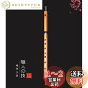 【送料無料】Jinchuan 竹製篠笛 横笛 和楽器 伝統的な手作りお祭り・お囃子用 (7穴7本調子 麻布袋)