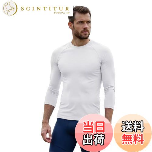 【送料無料】[Sillictor] オールシーズンインナー 7分袖 メンズ 丸首 コンプレッションウェア トップス [接触冷感 吸汗速乾 消臭 コンプレッション UVカット] 9207wh-L