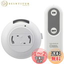 オーム(OHM)オーム電機 ペンダントライト用リモコン 後付け リモコンスイッチ 照明用リモコン 吊り下げ照明 工事不要 簡単 手軽 ペンダントライトをリモコンでオンオフ OCR-RSH01W 07-8779