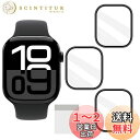 JCJCLY【3枚セット】対応 Apple Watch Series 10 42mm 保護フィルム PET複合材 炭素繊維素材製 3D曲面カバー「硬度9H 耐衝...