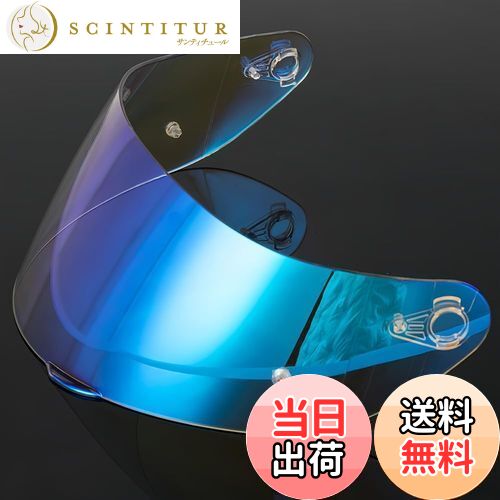 【送料無料】Wayocfei agv K1 シールド,【適合:K1 S/K3 SV/K5 S/K5】ヘルメット・バイザー 紫外線 吸収 バイク用 ヘルメットアフ...