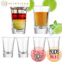 【送料無料】ショットグラス テキーラ 25ml-6PluieSoleil ショートグラスカップセット ウイスキー ウォッカ リキュール用クリアグラス ショットグラス テキーラ