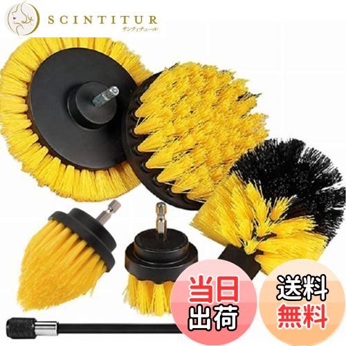 【送料無料】電動ドリル ブラシ 電動掃除用ブラシ 六角軸電動ドリルに適応 風呂 台所 浴室 トイレ 窓枠..